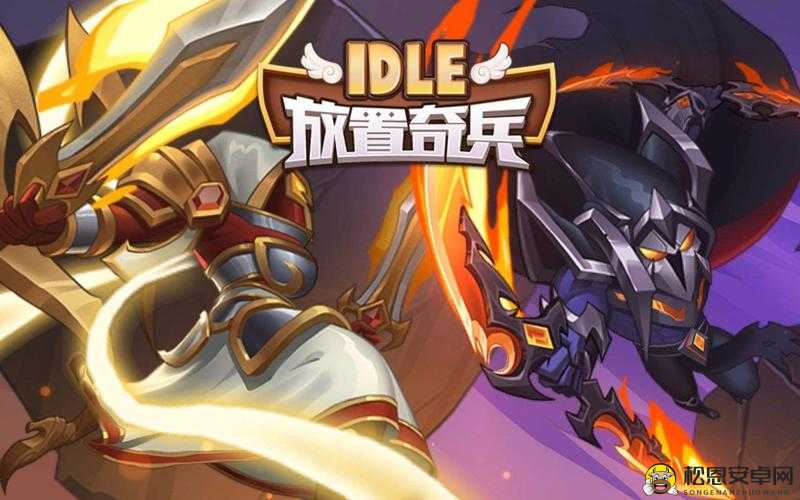 放置奇兵IdleHeroes新手必备阵容搭配攻略